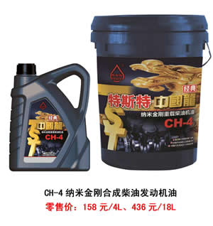 【特斯特潤滑油】質(zhì)量保證、熱銷隴南市場