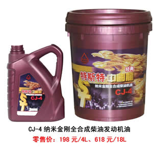 【特斯特潤滑油】質(zhì)量保證、熱銷隴南市場