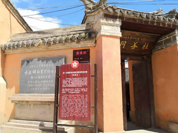 隴運集團公司黨委開展“不忘初心、牢記使命”紀念建黨98周年主題黨日活動