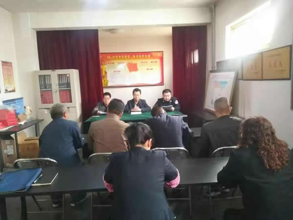 隴運集團公司“不忘初心、牢記使命” 主題教育在各黨支部全面啟動
