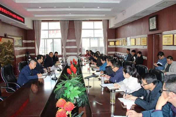 隴運(yùn)集團(tuán)公司黨委召開“不忘初心、牢記使命”主題教育讀書班暨理論學(xué)習(xí)中心組第六次集中學(xué)習(xí)（擴(kuò)大）會(huì)議