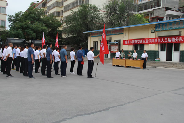 隴運(yùn)集團(tuán)公司黨委積極開展慶“七一”主題黨日活動